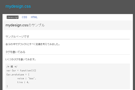 f:id:cyokodog:20080618002728p:image f:id:cyokodog:20080618002728p:image