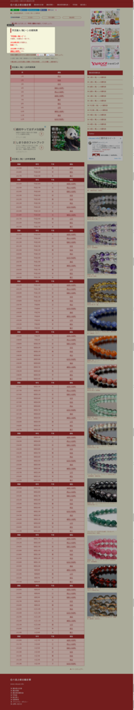 f:id:cyorome:20180202233957p:plain f:id:cyorome:20180202233957p:plain