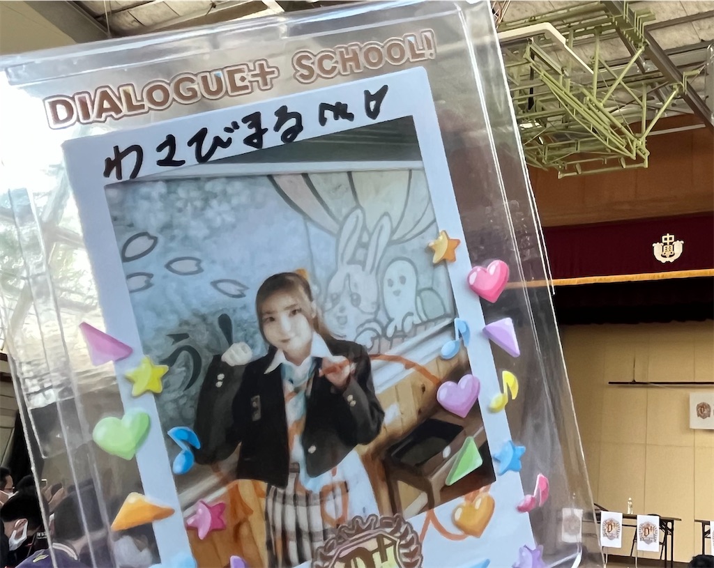 f:id:cyoumin_wasabi:20260412223042j:image