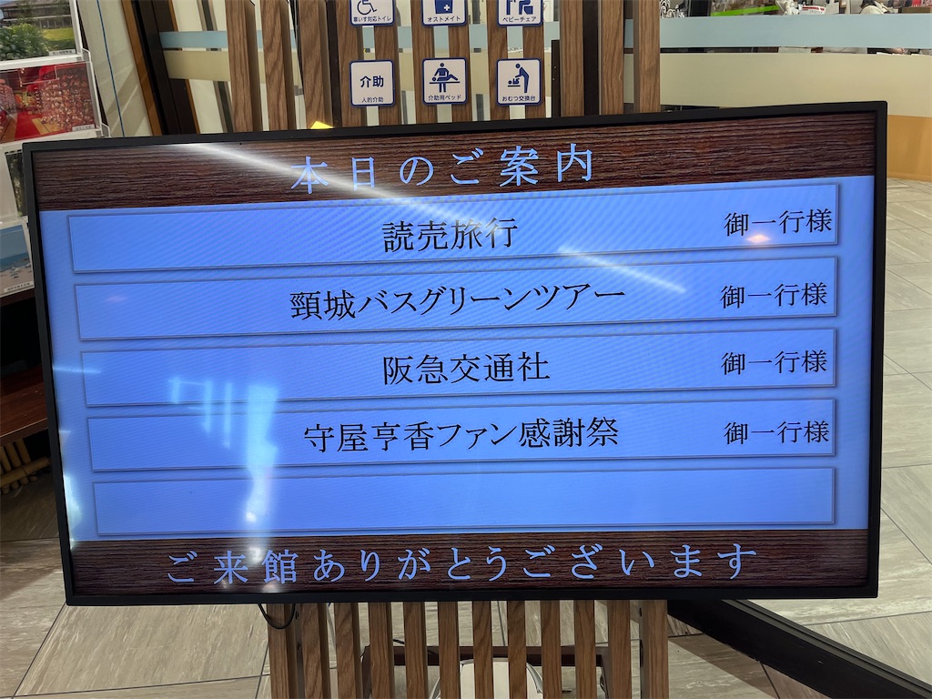 f:id:cyoumin_wasabi:20260601134626j:image