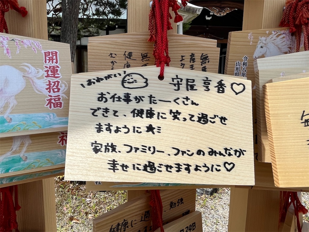 f:id:cyoumin_wasabi:20260601140442j:image