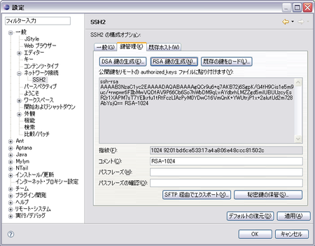 f:id:cypher256:20071124131926p:image f:id:cypher256:20071124131926p:image