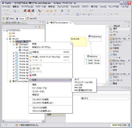 f:id:cypher256:20080123010423p:image
