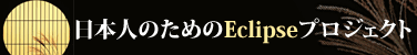 f:id:cypher256:20080731145312g:image