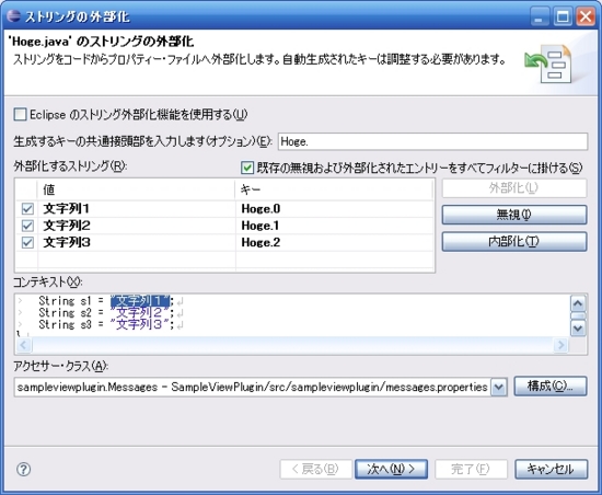 f:id:cypher256:20090403145738j:image