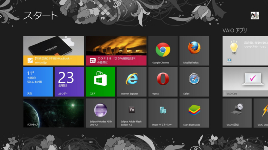f:id:cypher256:20121125003539j:image:w260:right