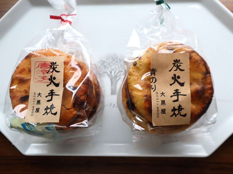 谷中、昔せんべい 大黒屋 再訪。 - 半谷範一の「オレは大したことない