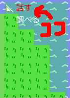 f:id:cyross:20081201005750j:image