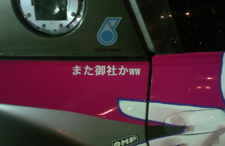 f:id:cyross:20081204190305j:image f:id:cyross:20081204190305j:image