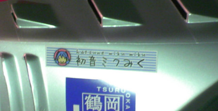 f:id:cyross:20081204190314j:image f:id:cyross:20081204190314j:image