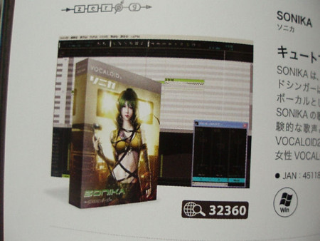 f:id:cyross:20091128204443j:image