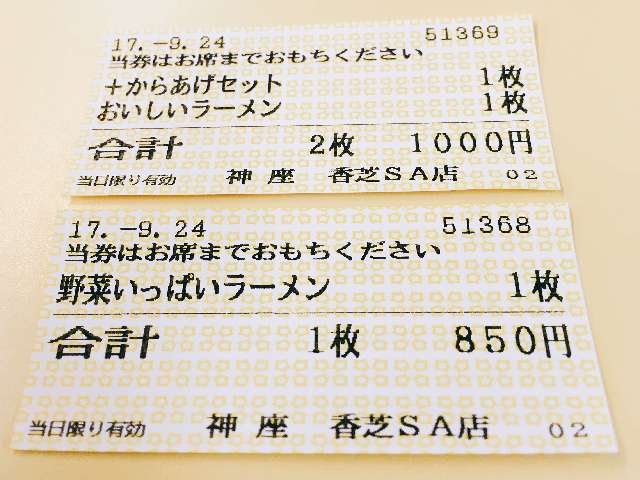 f:id:cyu-ko:20170926194904j:plain f:id:cyu-ko:20170926194904j:plain