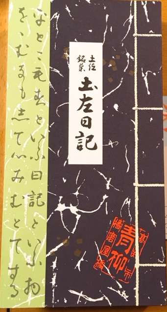 f:id:cyu-ko:20171027203728j:plain f:id:cyu-ko:20171027203728j:plain
