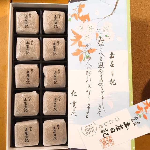 f:id:cyu-ko:20171027203736j:plain f:id:cyu-ko:20171027203736j:plain