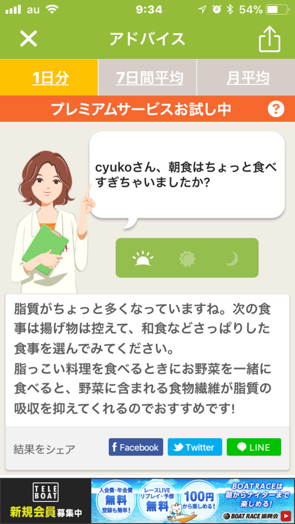 f:id:cyu-ko:20171109172715p:plain f:id:cyu-ko:20171109172715p:plain