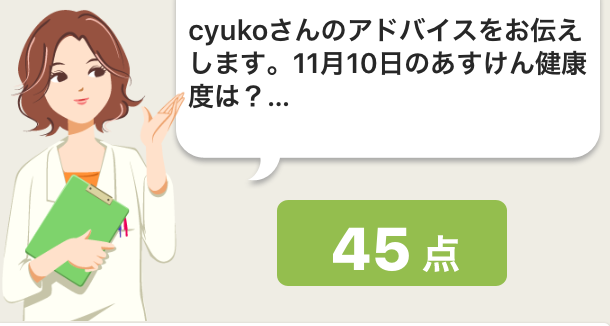 f:id:cyu-ko:20171110210712p:plain f:id:cyu-ko:20171110210712p:plain