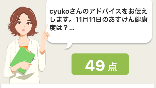f:id:cyu-ko:20171111210655p:plain f:id:cyu-ko:20171111210655p:plain