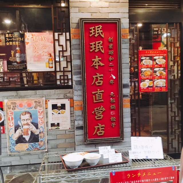 f:id:cyu-ko:20171112193530j:plain f:id:cyu-ko:20171112193530j:plain