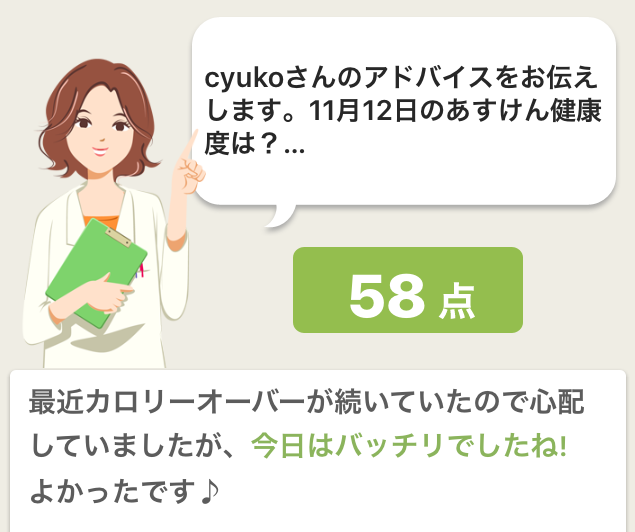 f:id:cyu-ko:20171112201251p:plain f:id:cyu-ko:20171112201251p:plain