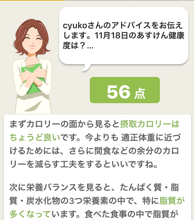 f:id:cyu-ko:20171118203728p:plain f:id:cyu-ko:20171118203728p:plain
