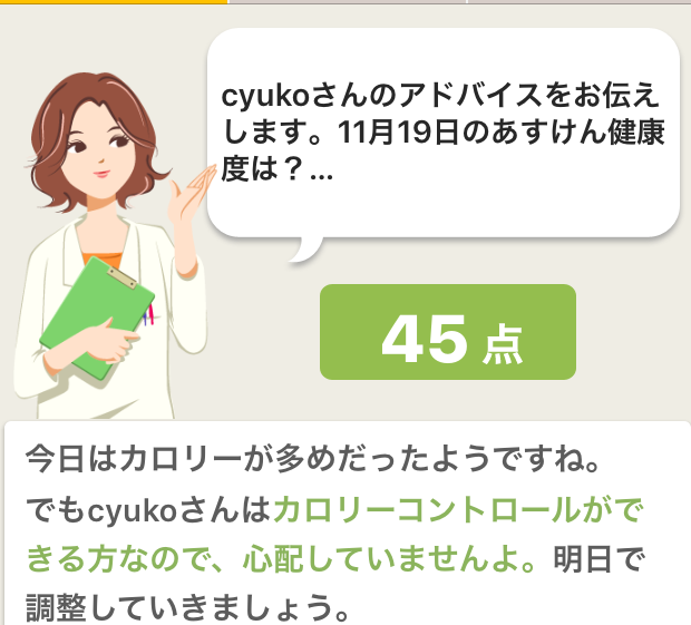 f:id:cyu-ko:20171119212208p:plain f:id:cyu-ko:20171119212208p:plain