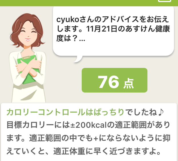 f:id:cyu-ko:20171121203941p:plain f:id:cyu-ko:20171121203941p:plain
