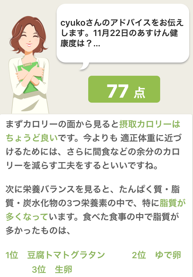 f:id:cyu-ko:20171122210806p:plain f:id:cyu-ko:20171122210806p:plain