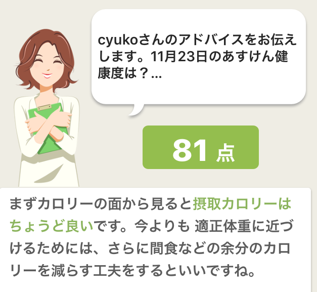 f:id:cyu-ko:20171124154727p:plain f:id:cyu-ko:20171124154727p:plain