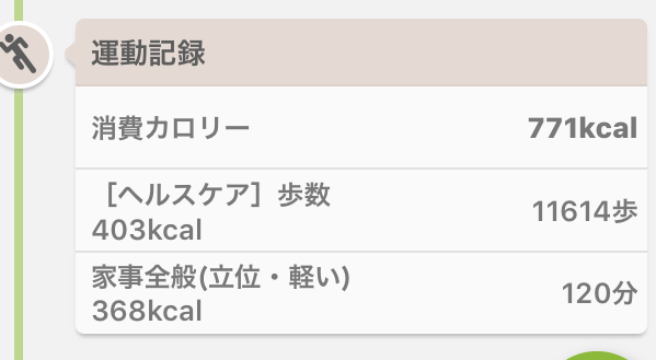 f:id:cyu-ko:20171125194049p:plain f:id:cyu-ko:20171125194049p:plain