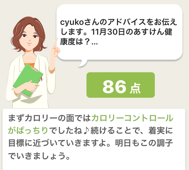 f:id:cyu-ko:20171130210719p:plain f:id:cyu-ko:20171130210719p:plain