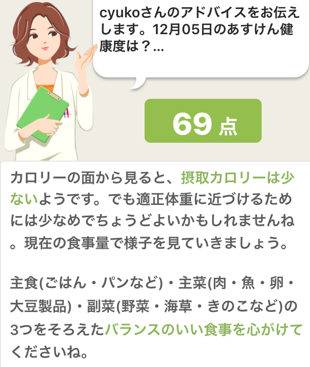 f:id:cyu-ko:20171205220019p:plain f:id:cyu-ko:20171205220019p:plain