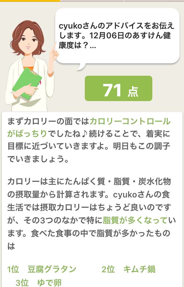 f:id:cyu-ko:20171206212558p:plain f:id:cyu-ko:20171206212558p:plain