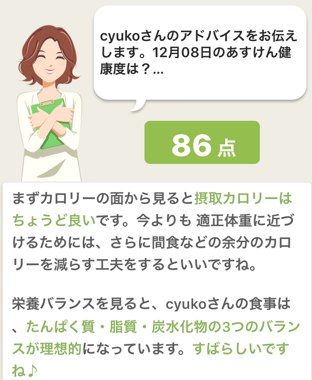 f:id:cyu-ko:20171208212513p:plain f:id:cyu-ko:20171208212513p:plain