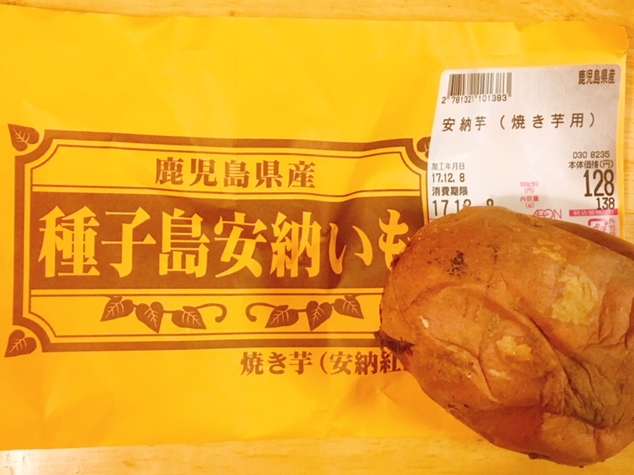 f:id:cyu-ko:20171208212623j:plain f:id:cyu-ko:20171208212623j:plain