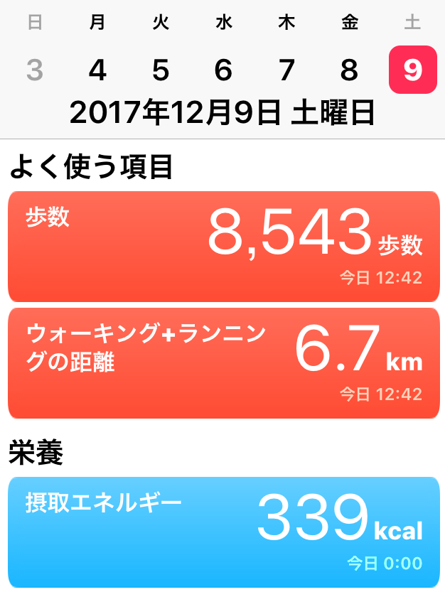 f:id:cyu-ko:20171209152554p:plain f:id:cyu-ko:20171209152554p:plain