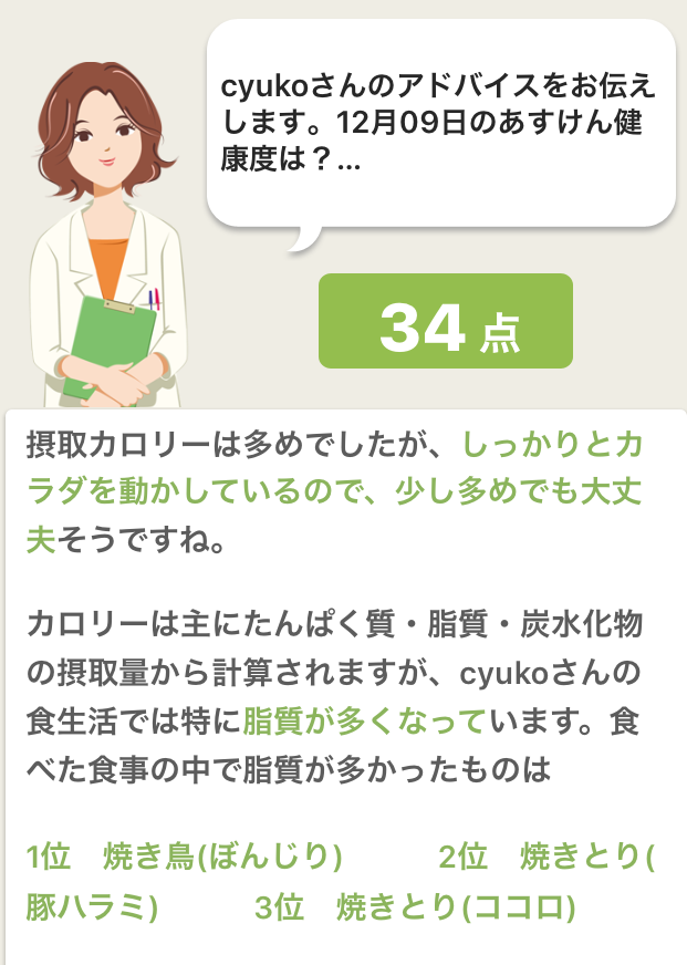 f:id:cyu-ko:20171210202544p:plain f:id:cyu-ko:20171210202544p:plain