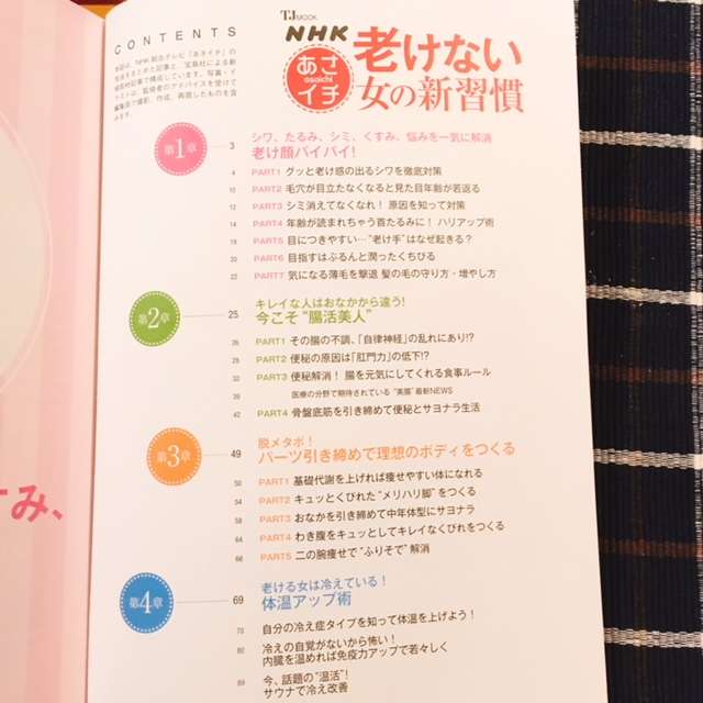 f:id:cyu-ko:20171211202946j:plain f:id:cyu-ko:20171211202946j:plain