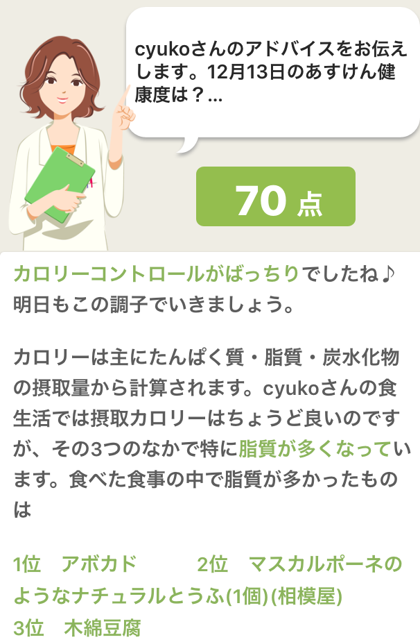 f:id:cyu-ko:20171213212806p:plain f:id:cyu-ko:20171213212806p:plain