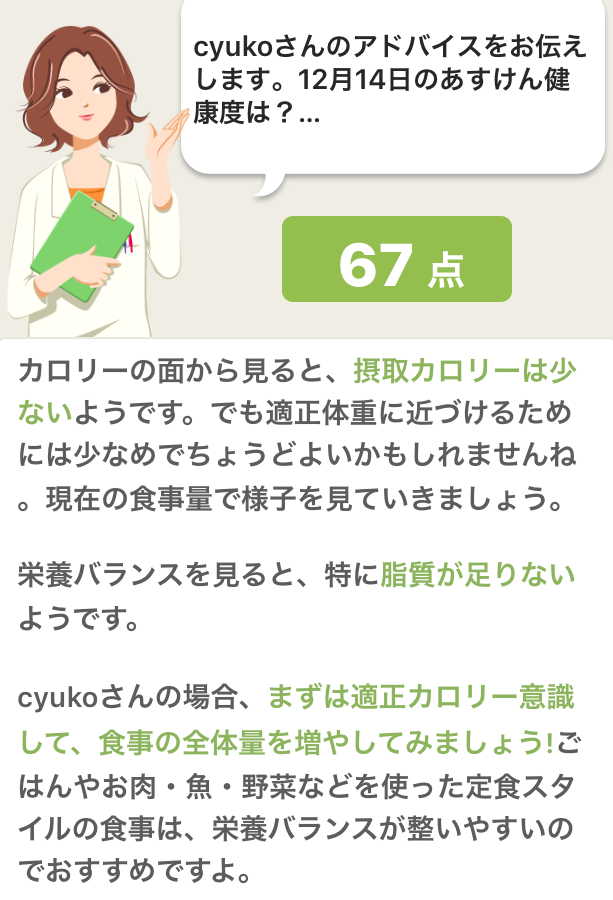 f:id:cyu-ko:20171214214119p:plain f:id:cyu-ko:20171214214119p:plain