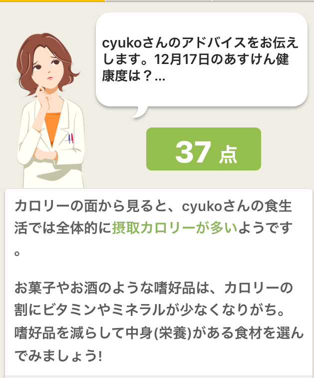 f:id:cyu-ko:20171218212856p:plain f:id:cyu-ko:20171218212856p:plain