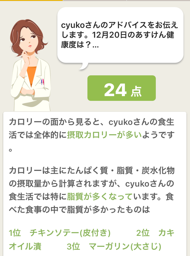f:id:cyu-ko:20171221193927p:plain f:id:cyu-ko:20171221193927p:plain