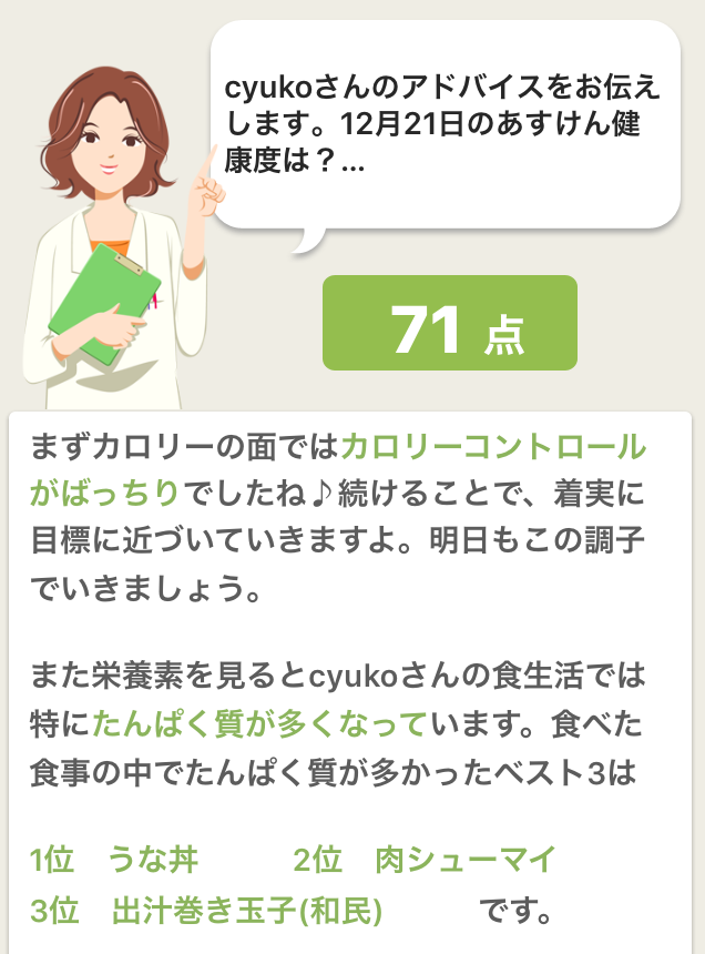 f:id:cyu-ko:20171221193939p:plain f:id:cyu-ko:20171221193939p:plain