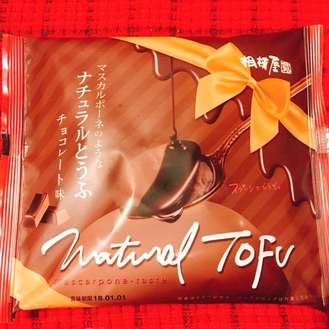 f:id:cyu-ko:20171225182436j:plain f:id:cyu-ko:20171225182436j:plain
