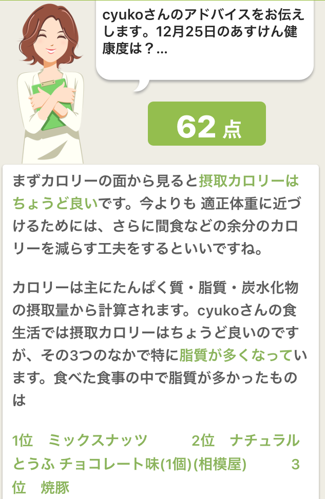 f:id:cyu-ko:20171225215329p:plain f:id:cyu-ko:20171225215329p:plain