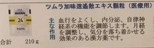 f:id:cyu-ko:20171226215319j:plain f:id:cyu-ko:20171226215319j:plain