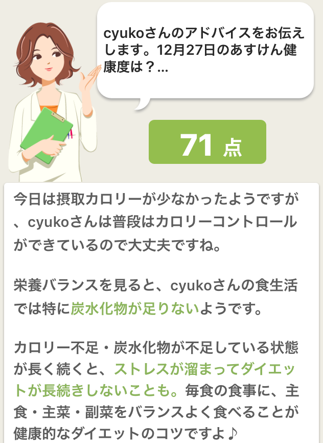 f:id:cyu-ko:20171227225655p:plain f:id:cyu-ko:20171227225655p:plain
