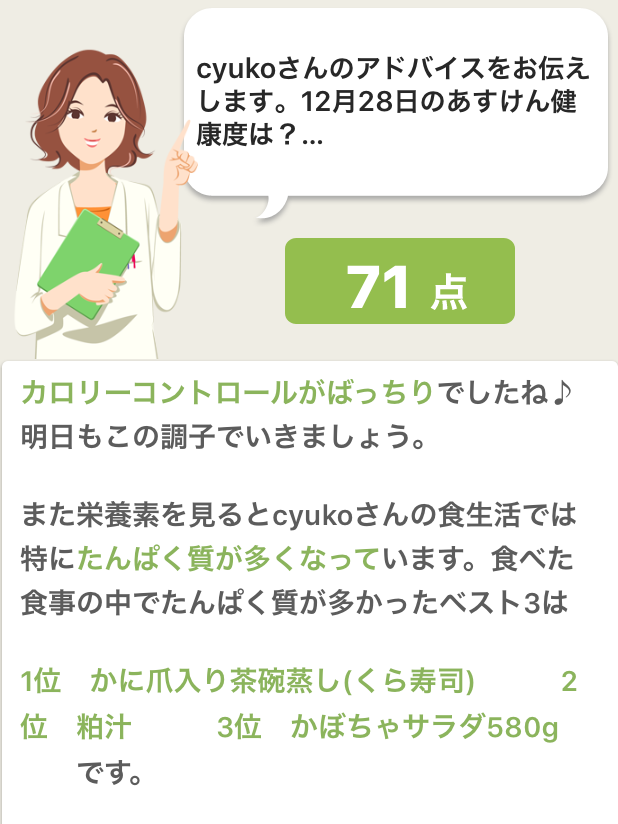 f:id:cyu-ko:20171228220242p:plain f:id:cyu-ko:20171228220242p:plain