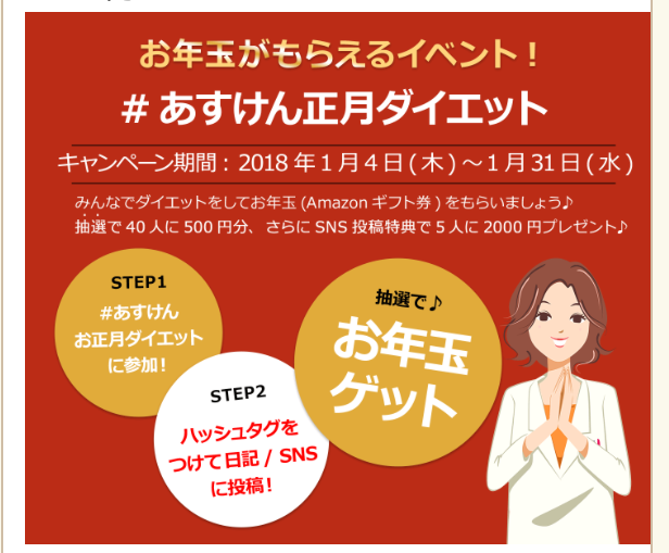 f:id:cyu-ko:20180103215140p:plain f:id:cyu-ko:20180103215140p:plain