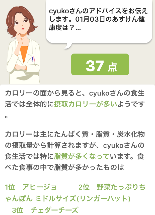 f:id:cyu-ko:20180103215149p:plain f:id:cyu-ko:20180103215149p:plain