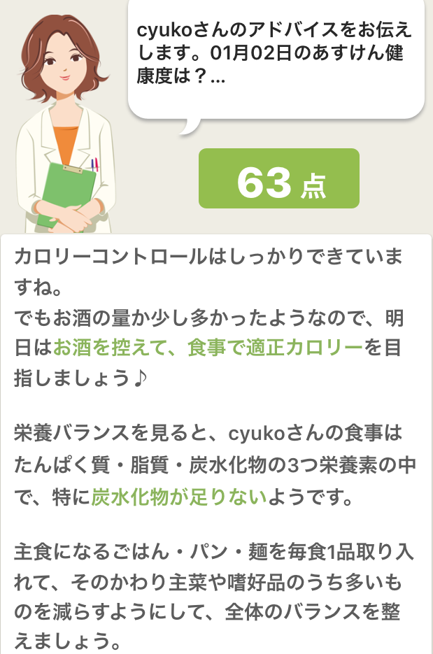 f:id:cyu-ko:20180103215207p:plain f:id:cyu-ko:20180103215207p:plain